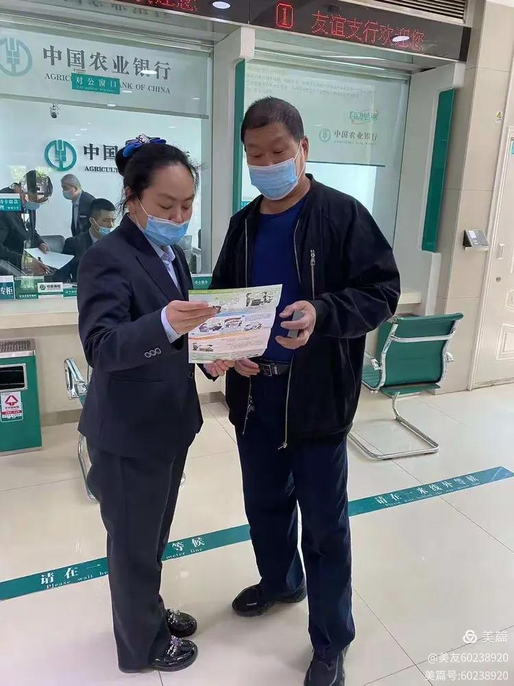 农行